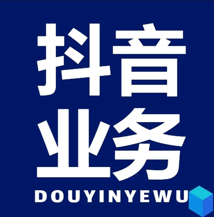 点赞24小时服务平台